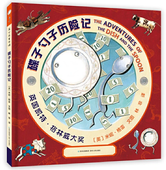 如何借助专业篮球教练提升个人声誉_2