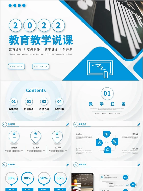 为什么优化篮球训练场地布局很重要_2