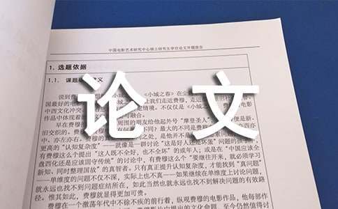篮球周期训练计划内容有哪些_2